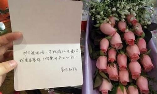 送老婆玫瑰花一般送多少朵_送老婆玫瑰花一般送多少朵合适